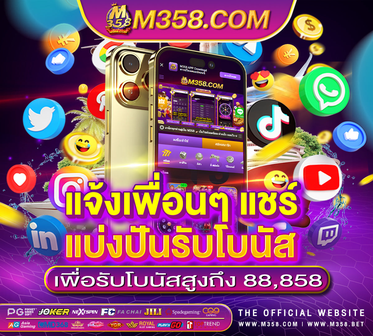 สมัครเว็บ 888bet sloths walking real casino slots online pa